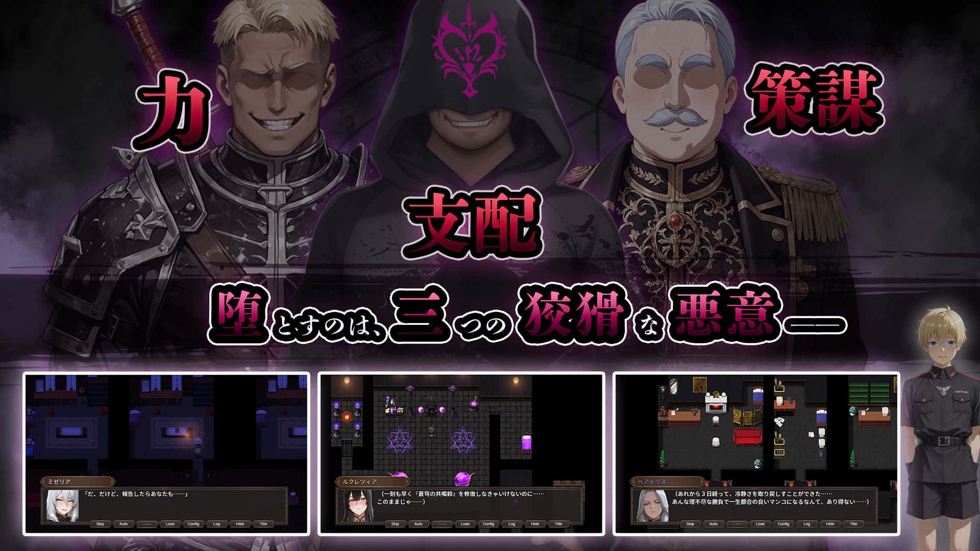 奇幻小说：腐败与统治的锁链——帝国女性的陨落|中文官网封面