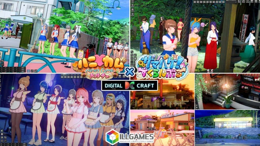 夏日狂欢 | 中文官网下载背景
